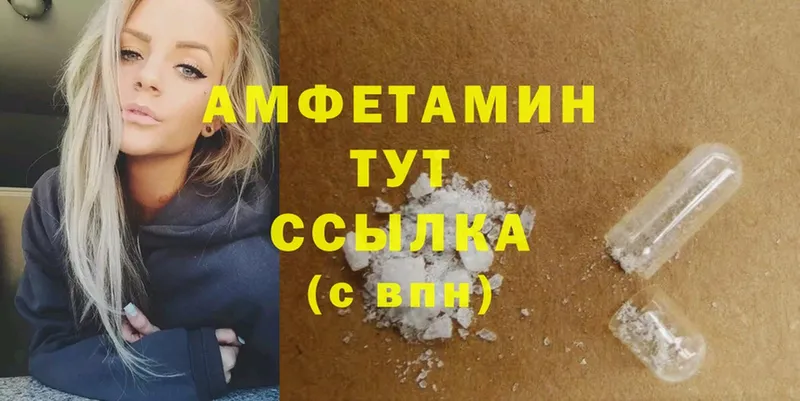 KRAKEN зеркало  Краснослободск  Amphetamine VHQ 