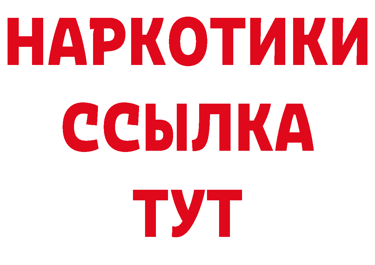 Кодеиновый сироп Lean напиток Lean (лин) вход маркетплейс кракен Краснослободск