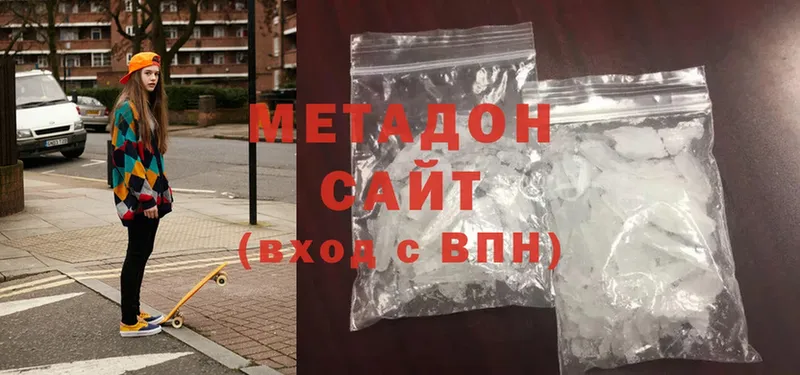 MEGA сайт  Краснослободск  МЕТАДОН мёд  где продают наркотики 